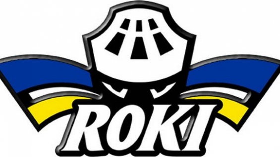 roki_logo